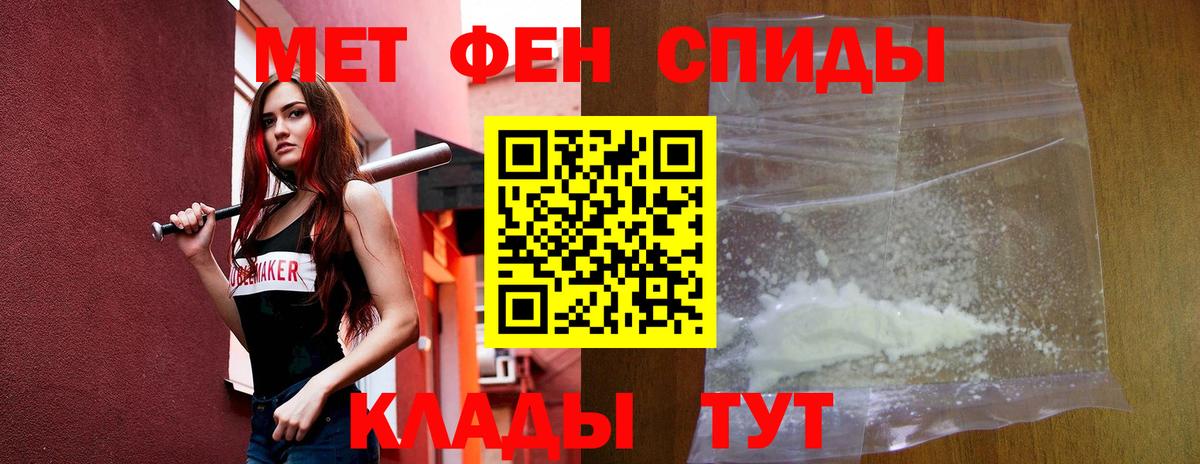 Amphetamine Premium Вятские Поляны