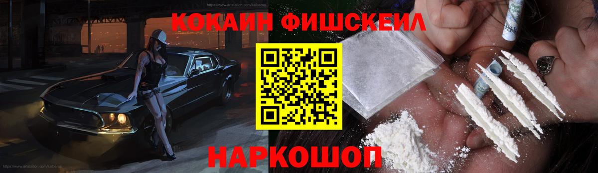 Cocaine  Кокаин Боливия  Вятские Поляны  Вход с VPN  Кокаин 98% 