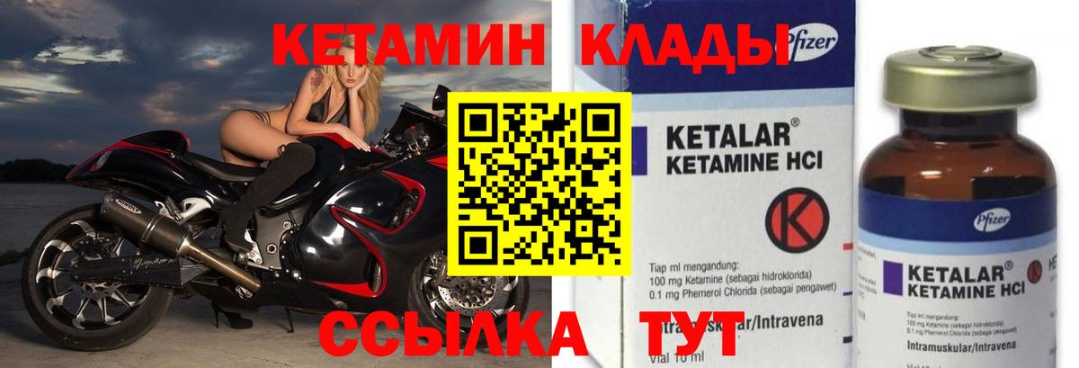 ГАШИШ  АМФ   НБОМе  Мефедрон   КЕТАМИН  Вятские Поляны  Марихуана  Вход с VPN 