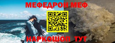 амф Малгобек