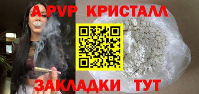 соль ск Мариинск