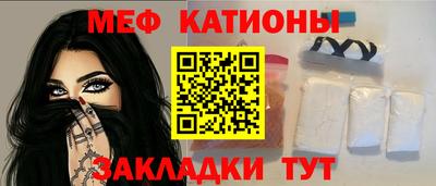 соль ск Мариинск