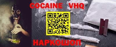амф Малгобек