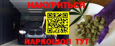 амф Малгобек