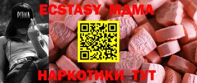 твердый Малоярославец