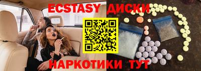 синтетический гашиш Моздок