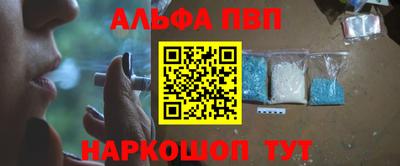 соль ск Мариинск