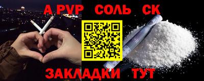 амф Малгобек