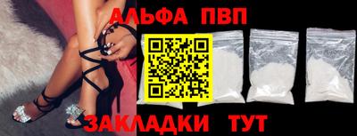 наркотики Можайск