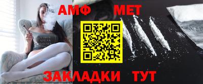 амф Малгобек