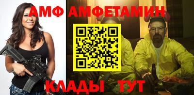 соль ск Мариинск