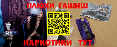 соль ск Мариинск