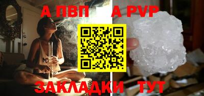 амф Малгобек