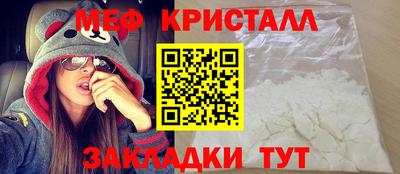 соль ск Мариинск