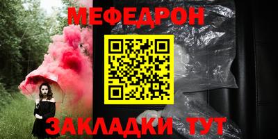 соль ск Мариинск