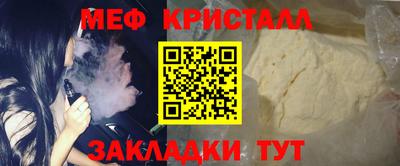 амф Малгобек