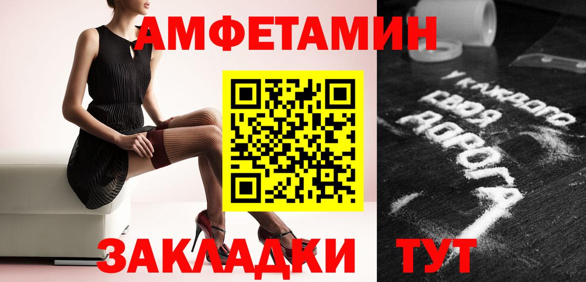 Первитин Декстрометамфетамин 99.9% Вятские Поляны