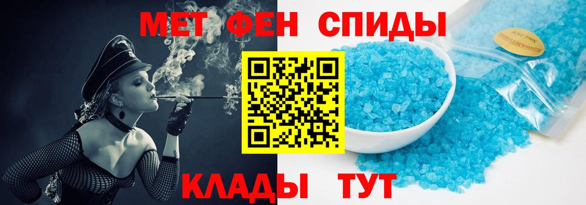 Метамфетамин пудра  Вход с VPN  Вятские Поляны  Метамфетамин пудра 