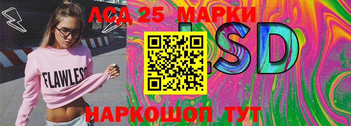 Марки N-bome 1500мкг Вятские Поляны