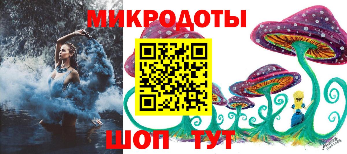 Вятские Поляны  Галлюциногенные грибы GOLDEN TEACHER  Вход с VPN 
