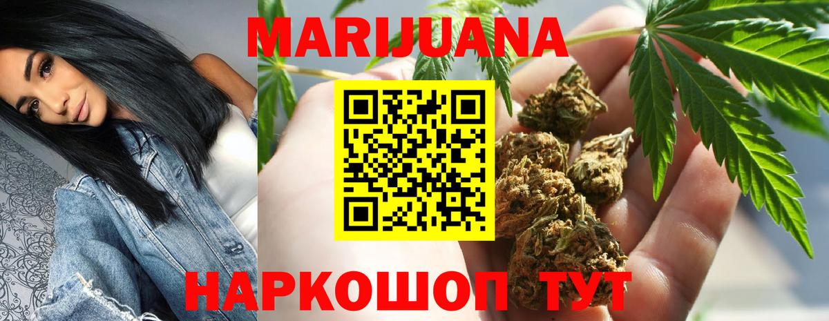 Конопля MAZAR  Бошки Шишки ГИДРОПОН  Вход с VPN  Вятские Поляны 