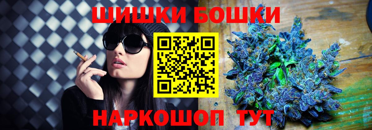 МАРИХУАНА семена Вятские Поляны